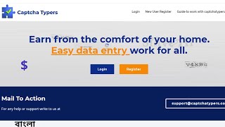 Captcha typers registration [upl. by Araeic]