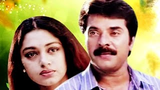 VISHNU  Malayalam Full Movie  Mammooty amp Shobana  Mammootty Hit Movie [upl. by Malia]