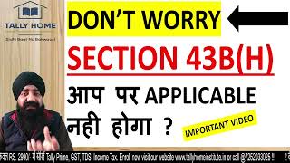 APPLICABILITY OF SECTION 43BH  WHAT IS SECTION 43BH  SECTION43BH  MSME ENTERPRISES [upl. by Eibba]