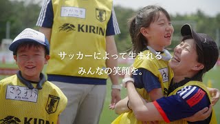 キリン よろこびがつなぐ サッカーでつながる笑顔 篇 [upl. by Tobin]