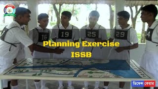 Planning Exercise পরিকল্পনা অনুশীলন II ISSB Tutorial [upl. by Alym]