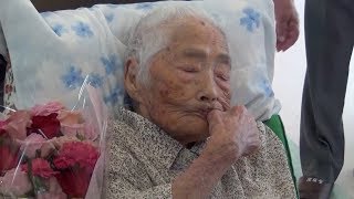 Worlds oldest person dies at age of 117 in Japan [upl. by Llecram]