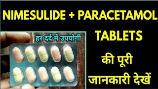 Nimesulid and paracetamol tablet दर्द बुखार की बेहतरीन टेबलेटgm medical knowledge [upl. by Dorrie]