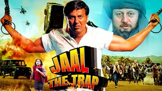 Sunny Deol की जबरदस्त बॉलिवूड ऍक्शन फिल्म  Jaal The Trap Hindi Full Movie in 4K  Tabu [upl. by Ludlew]