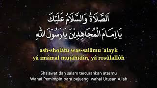 Sholawat tarhim menjelang subuh [upl. by Nogras163]