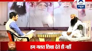 Watch full l Dera Sacha Sauda chief Baba Ram Rahim’s first ever TV interview [upl. by Shanan]