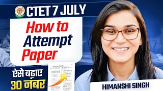 CTET July 2024  How to attempt paper by Himanshi Singh [upl. by Dotty]