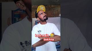 Udhar lele sab se comedy shorts comedy funny million trending popular views viral [upl. by Rafa824]