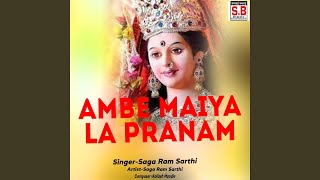 Ambe Maiya La Pranam [upl. by Johny895]