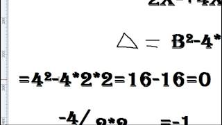 cours math bac arabe [upl. by Buffy]