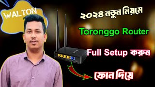 How To Setup Toronggo Router  Walton Toronggo Router Full Setup amp Configuration Bangla Tutorial [upl. by Neelcaj449]