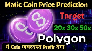 Matic Price Prediction  Polygon Price Prediction  Matic Latest News  Polygon Latest News [upl. by Aikehs331]