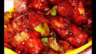 Street Chilli Chicken Dry Recipe How to Make Chilli Chicken at Home  Chilli Chicken [upl. by Airbmak]