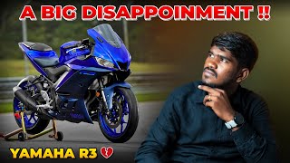 New Yamaha R3 யின் விலை அதிகமாக தான் இருக்குமா   New Yamaha R3 Price [upl. by Beau638]