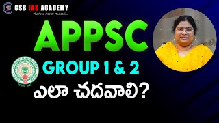 APPSC GROUP 1 amp 2 ఎలా చదవాలి  GROUP 1 amp 2  appsc telugu group1 group2 preparation online [upl. by Hatnamas]