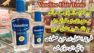 Vaseline Hair Tonic  All Hair Problems 1 Solution [upl. by Damita666]