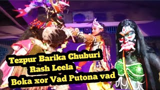 Tezpur Barika chuburi Morabhoroli Rash Leela ll shree krishna Rash Leela ll Bakasurvad putonavad [upl. by Kcirevam240]