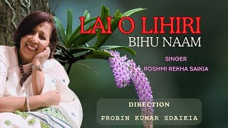 লাইঅলিহিৰীLAI O LIHIRI Bihu Naam Roshmi Rekha Saikia [upl. by Eurydice]