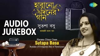 Best Of Sutapa Basu  Harano Diner Gaan  Audio Jukebox [upl. by Sseb]