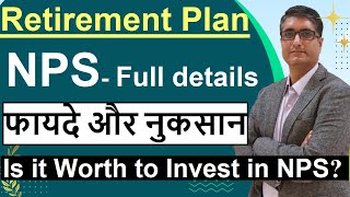 NPS  Is it worth to Invest in 2024  NPS Best Retirement Plan 2024  All Details Inside 🔴 [upl. by Nysilla]