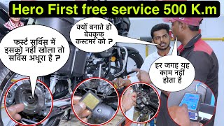 Hero bike first free service 500 KM  how to Hero Splendor first free service kya kya Kam hota Hai [upl. by Inesita]