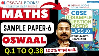 CLASS 10 OSWAAL SAMPLE PAPER 6 SOLUTION  CBSE BOARD EXAM 202324 [upl. by Mirna]