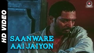 Saanware Aai Jaiyon  Yeshwant 1996  Nana Pathekar [upl. by Wareing23]