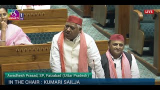 Awadhesh Prasads Remarks  Motion of Thanks on the Presidents Address in 18thloksabha [upl. by Onej]