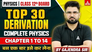 Top 30 Class 12 Physics All Derivations in One Shot  Chapter 1 to 14  Board Exam 2024 [upl. by Sanfred]