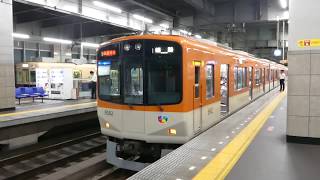 阪神9300系直通特急 西宮駅発車 Hanshin 9300 series EMU [upl. by Avlis]