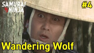 Wandering Wolf Ryu The Branded Cross  Episode 4  Full movie  Samurai VS Ninja English Sub [upl. by Geordie]