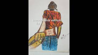 kaatrodu paddam pola song Ayothi sasikumar meaningoflife [upl. by Scrivings]