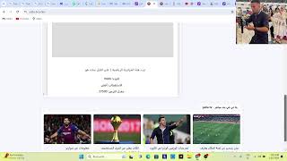 السنيغال vs ساحل العاج مباشر٠كأس لأمم الإفريقية 2024 مبارة كاملة [upl. by Irbua719]