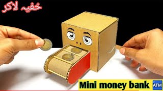 How To Make A Coin Bank From Cardboard  Easy amp Awesome Cardboard Project [upl. by Elvyn]