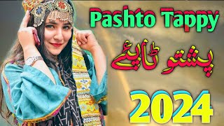 Pashto New song 2024  Tappy Tappaezy Tapy  Pashto Songs  Afghan New Songs 2024 [upl. by Odnuges886]