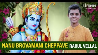 Nanu Brovamani Cheppave I Rahul Vellal I Bhakta Ramadasu Song [upl. by Loss]