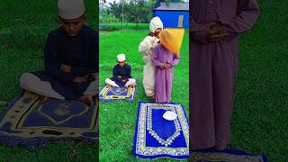 ছোট্ট ছেলের নামাজ নষ্ট করতে চাইল দুষ্ট ছেলে টাislamic shorts viralvideo trending [upl. by Nicolette]