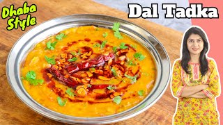 Dhaba Style Dal Tadka Easy Recipe  ढाबे जैसा दल तड़का  Dal FryDal Tadka Recipe TheTerraceKitchen [upl. by Atinhoj4]