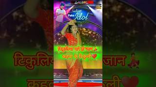 Tikuliya Mare Ho Jaan Khesarilal Va Priya Suhani song dance trending shorts youtubeshorts new [upl. by Allesiram]