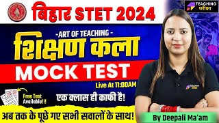 BIHAR STET 2024 Shikshan Kala Psychology Paper Answer Key  BSTET Art Of Teaching Class  BSTET 2024 [upl. by Crichton]