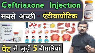 Ceftriaxone Injection  Medicine  Medicine Dose  Treatment  Antibiotic  Antibiotic Injection [upl. by Papke]