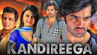 Ram Pothineni Blockbuster Romantic Movie l Kandireega l Hansika Motwani Sonu Sood M S Narayana [upl. by Alegnatal497]