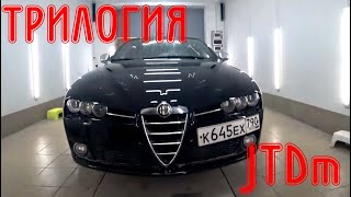 Фильм Alfa Romeo 159 24 ЧАСТЬ 3 [upl. by Hussein392]