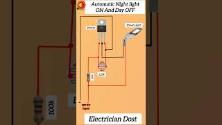 Automatic Night light ON And Day OFF automatic streetlight shorts [upl. by Schwitzer]