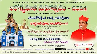 LIVE ANNUAL FEAST  PONTIFICAL HIGH MASS  SHRINE OF OUR LADY OF GOOD HEALTH  KHAIRATABAD 0892024 [upl. by Enelam]