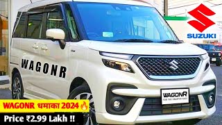 Suzuki कल होगी Launch New WagonR🇮🇳 2024 SUZUKI WAGONR MODEL💥 ₹327 Lakh Price Booking Open👌👌👌 [upl. by Combe]