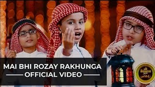 mai bhi roze rakhunga  Roohani Kidz Vol 1 [upl. by Winola]