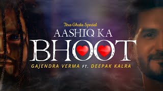 Aashiq Ka Bhoot  Gajendra Verma Ft Deepak Kalra  Kritika Avasthi  Tera Ghata [upl. by Allekim]