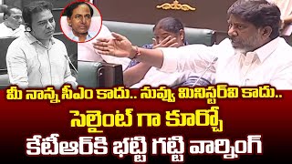 Batti Insulted KTR During Assembly Sessions  CM Revanth Reddy  Telangana  Red TV [upl. by Elad]