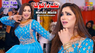 Nak Da Koka  Mehak Malik  Dance Performance Shaheen Studio 2024 [upl. by Tatiana748]